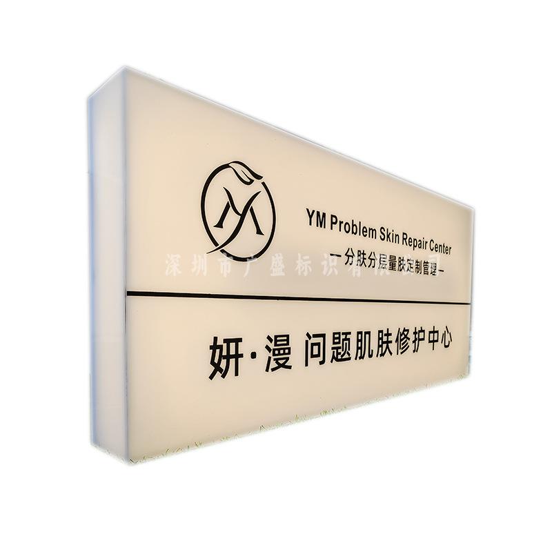 户外LED亚克力通体灯箱创意咖啡店奶茶美容店招挂墙广告招牌