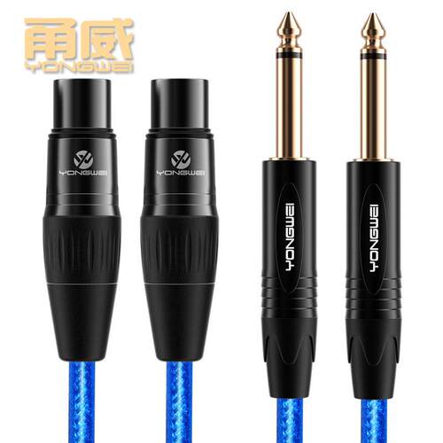 6.5转侬母音频线卡双56.3大二芯卡转双母二对二调音台平衡线