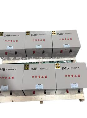 KK-5KVA单矿用行灯照明压器3280V转相20KK-500变110V3变6V24V12矿