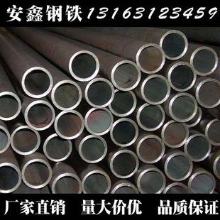 15crmoG 钢管 12cr1mov 钢管 20G 钢管  34*6.5 14 1618 22 25