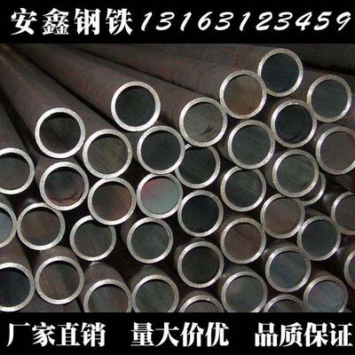 钢管 20# 16mn Q345B 材质 65 66 68*3.5 4 5 6 8 10高压锅炉管