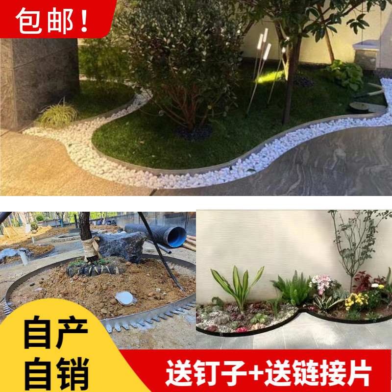 不锈钢草石隔离带园林绿化收边条