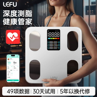 LEFU乐福Fit5体重秤体脂秤电子秤健康称重家用精准智能减肥大秤面