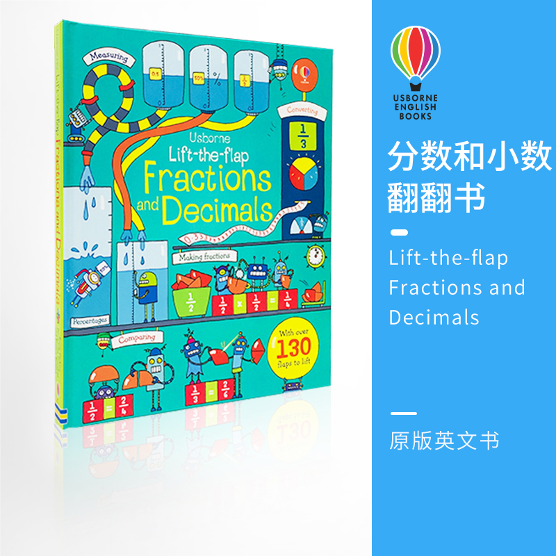 尤斯伯恩分数和小数翻翻书