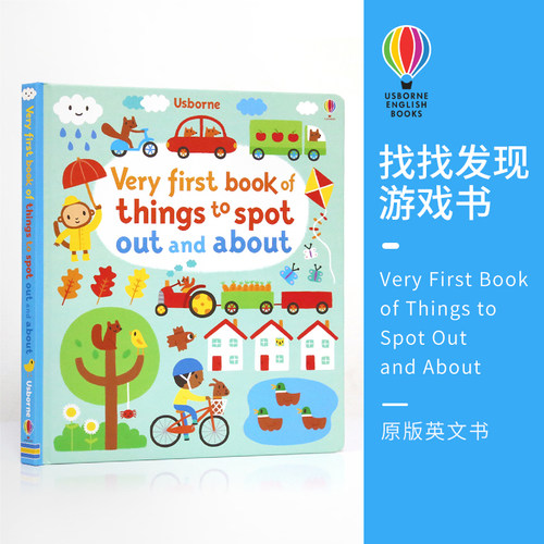 第一本要指出的书出去和周围