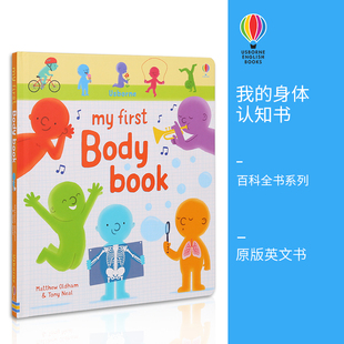 我 原版 Body Usborne 身体认知书 英文原版 儿童趣味科普英语绘本 英文 进口图书 First 幼儿身体知识百科图画书 Book