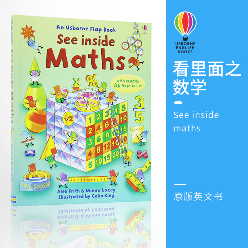 尤斯伯恩看看里面数学