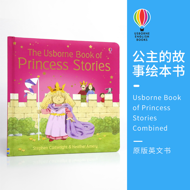 Usborne原版英文 Book of Princess Stories Combined Volume公主故事书合集尤斯伯恩图书早教书英语绘本亲子互动课外读物4+岁