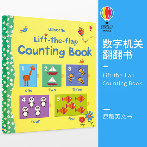 尤斯伯恩数字计数机关翻翻书