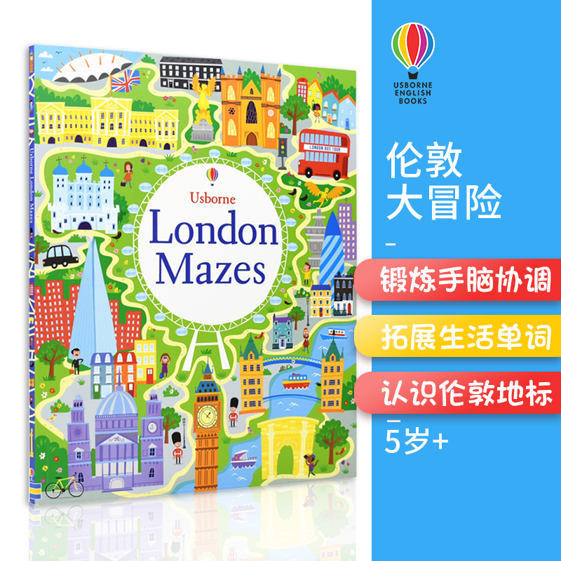 Usborne 原版英文 迷宫书 London Mazes 伦敦大冒险 儿童眼界拓展 亲子互动思维训练英语书籍走迷宫书开发益智游戏 书籍/杂志/报纸 儿童读物原版书 原图主图