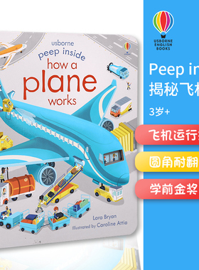 Usbrone旗舰店 原版英文 Peep Inside How A Plane Works 尤斯伯恩偷偷看翻翻书:飞机的工作原理 洞洞书纸板书2-6岁