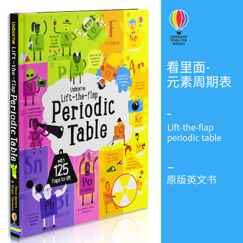 儿童英语趣味科学STEM教教育