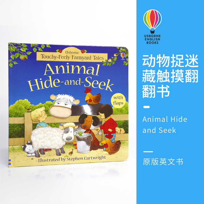 Usborne原版英文 Animal Hide and Seek动物捉迷藏触摸书尤斯伯恩图书英语绘本翻翻单词纸板书触摸早教启蒙洞洞书0-3岁