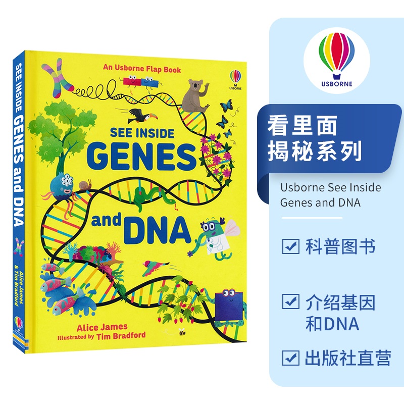 Usborne See Inside Genes and DNA 尤斯伯恩 看里面揭秘系列 基因和DNA 儿童科普 少儿百科入门翻翻书 课外读物 英文原版进口图书
