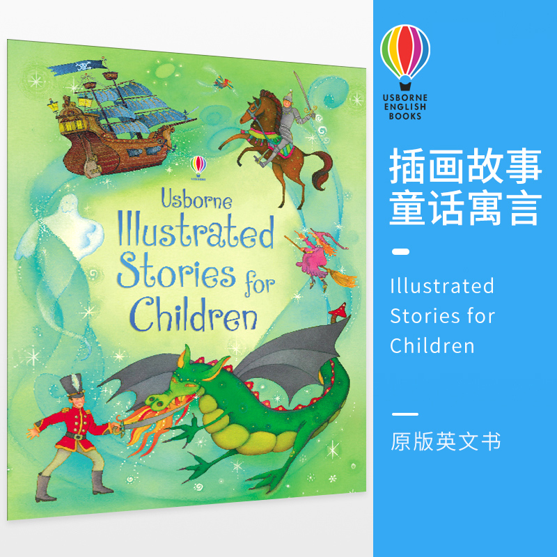 尤斯伯恩插图故事书精装进口
