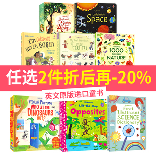 问与答 进口图书 启蒙认知 教辅 偷偷看系列 百科常识 尤斯伯恩 故事绘本 英文原版 Usborne 插图故事 2件8折