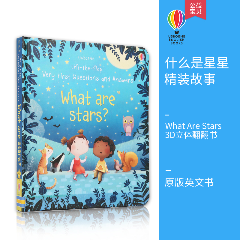 s尤斯伯恩你问我答科普翻翻书