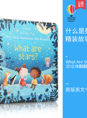 Usborne Very first Questions and Answers What are Stars 尤斯伯恩 你问我答 科普翻翻书 星星是什么 英语启蒙绘本3+ 英文原版