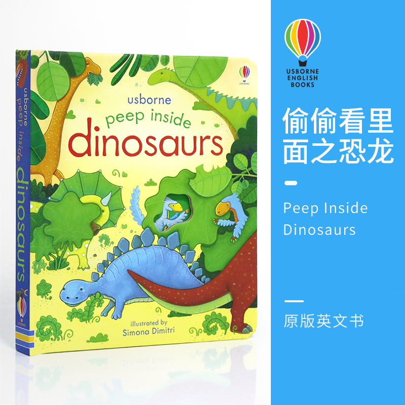 usbornePeepInside恐龙主题