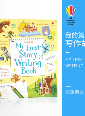 usborne 原版英文 My first story writing book 我的第一本写作故事 尤斯伯恩图书早教书英语绘本亲子互动益智 8+岁