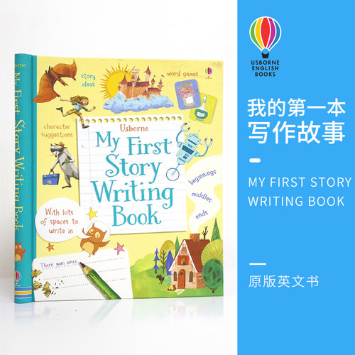 usborne 原版英文 My first story writing book 我的第一本写作故事 尤斯伯恩图书早教书英语绘本亲子互动益智 8+岁