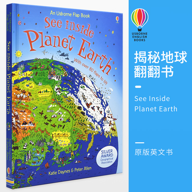 Usborne See Inside Planet Earth尤斯伯恩看里面系列揭秘地球科普立体翻翻书儿童英语启蒙早教科普读物课外读物英文原版-封面