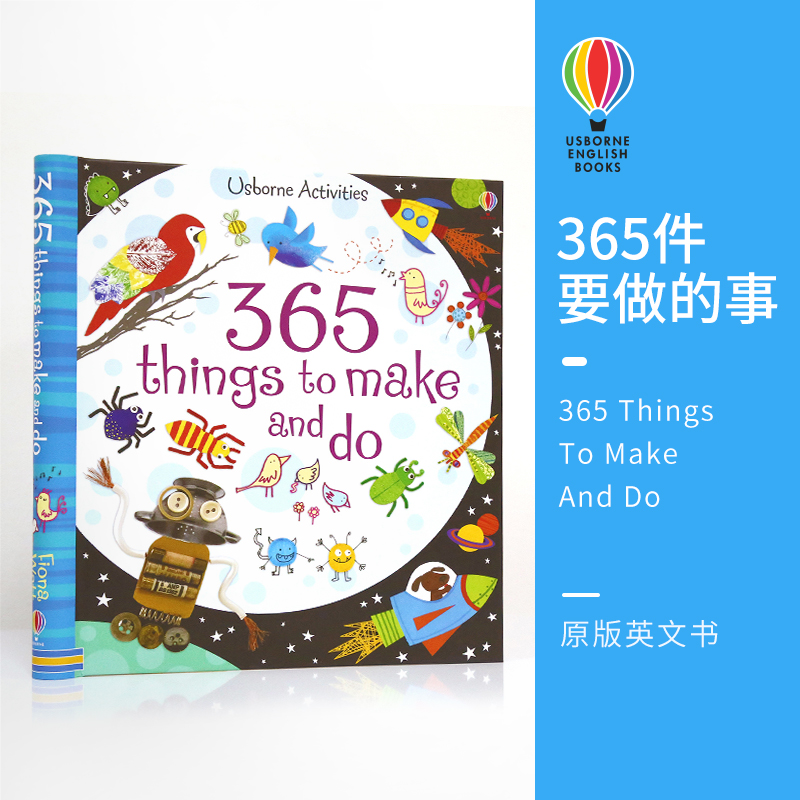 尤斯伯恩365件要做的事