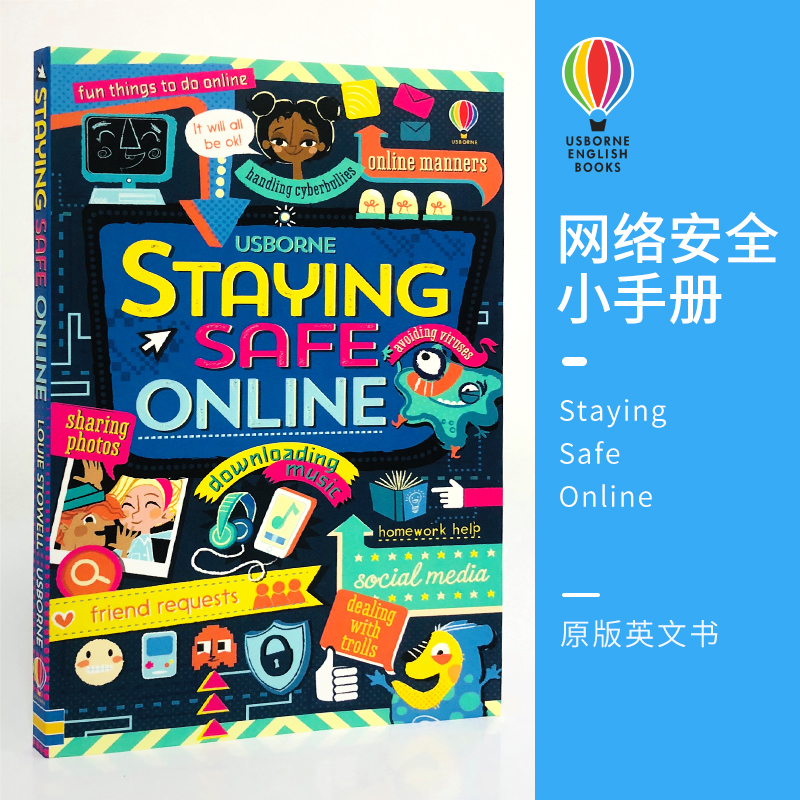 usborne旗舰店 原版英文 Staying Safe Online 网络安全小手册 尤斯伯恩图书原版进口英文单词幼儿早教英语启蒙绘本纸板书 8岁+
