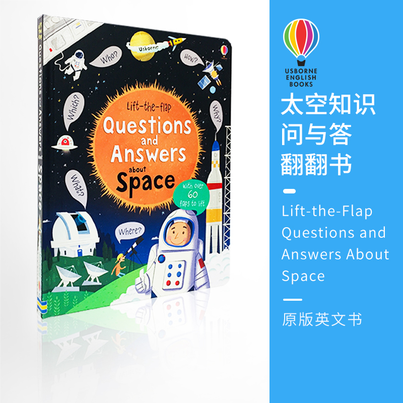 尤斯伯恩你问我答系列太空