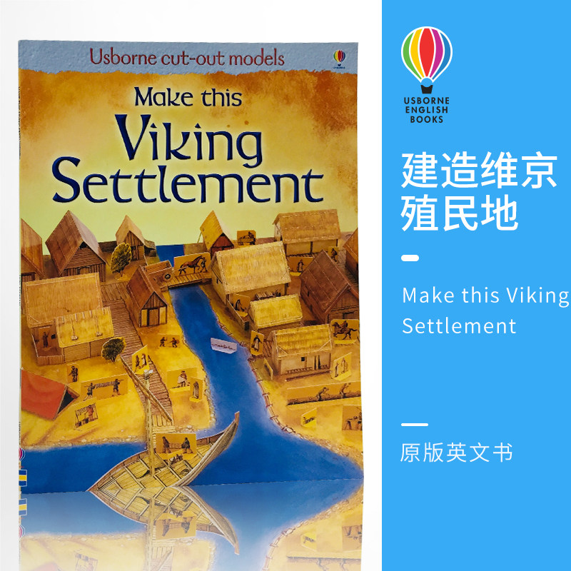 usborne 英文原版 make this viking settlement 建造维京殖民地