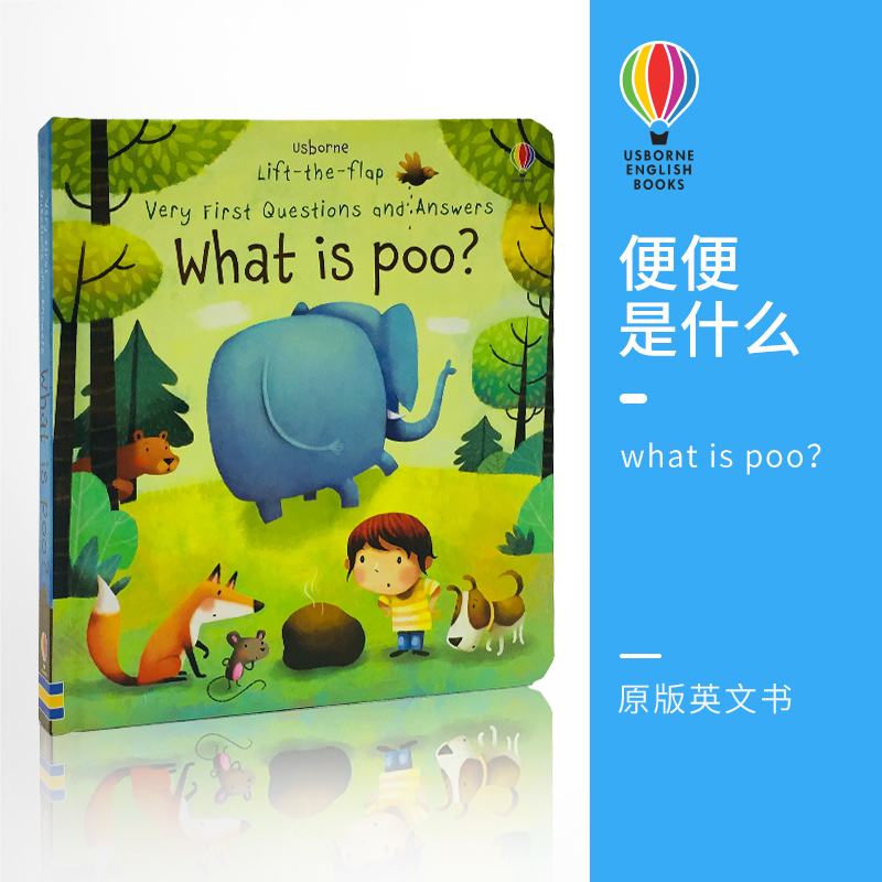 Usborne旗舰店 原版英文 Lift-the-flap first Q&A：What is Poo? 你问我答科普翻翻书英文版 便便是什么 尤斯伯恩英语启蒙绘本3+