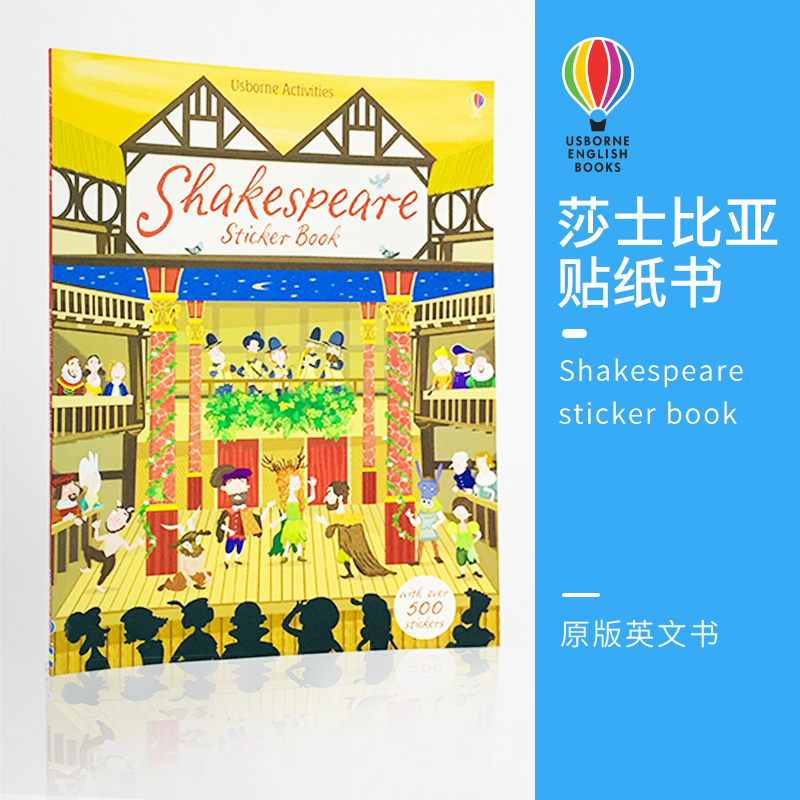 尤斯伯恩莎士比亚贴纸书