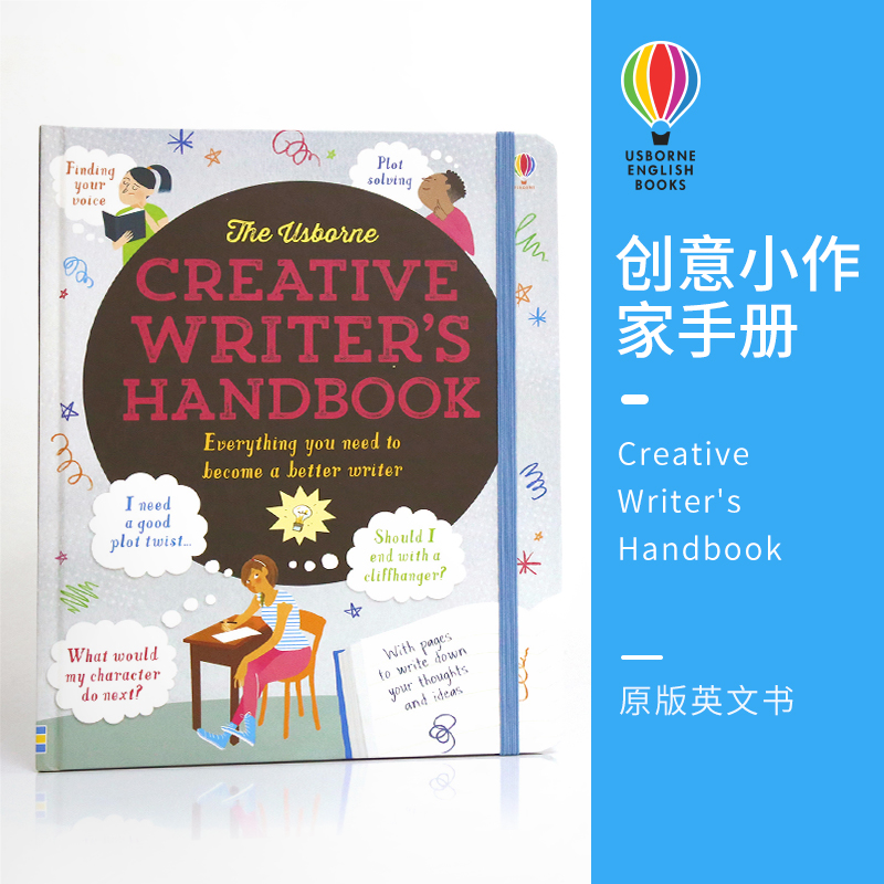 尤斯伯恩创意小作家手册