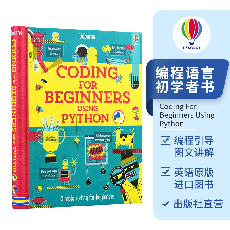 Usborne Coding For Beginners Using Python 尤斯伯恩 初学计算机编程语言 儿童Python编程入门  学习工具书 英文原版进口图书
