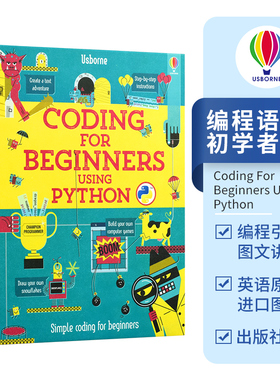 Usborne Coding For Beginners Using Python 尤斯伯恩 初学计算机编程语言 儿童Python编程入门  学习工具书 英文原版进口图书
