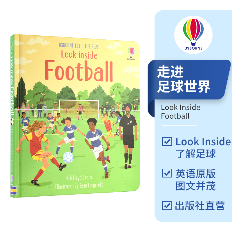 Usborne Look Inside Football 尤斯伯恩 走进足球世界 看里面系列翻翻书 英语早教 科普绘本故事图书 立体书 英文原版进口图书