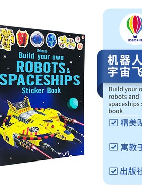 Usborne Build your own robots and spaceships sticker book 尤斯伯恩 机器人和宇宙飞船 儿童贴纸书 兴趣启蒙 5+ 英文原版进口