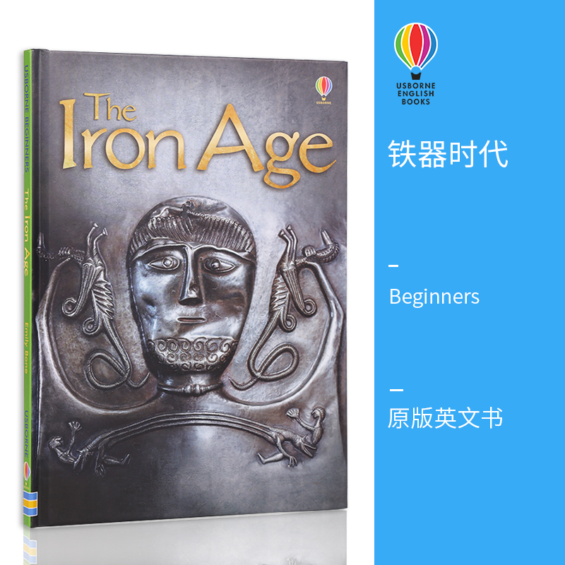 初学者系列铁器时代尤斯伯恩