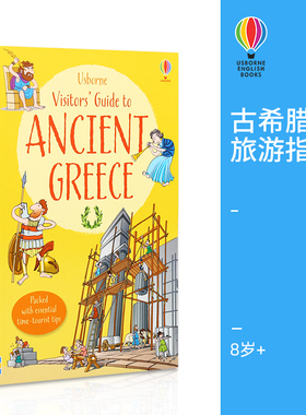 Usborne Visitors' Guide to Ancient Greece 尤斯伯恩 古希腊 旅游指南 历史文化 儿童精装绘本 8岁+ 英文原版进口