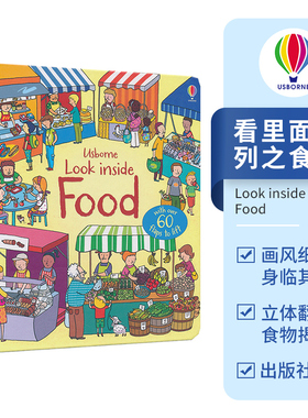 Usborne Look inside Food 尤斯伯恩 看里面揭秘系列 食物 青少儿童 3D立体翻翻书 小学生课外读物  6岁+ 英文原版进口图书