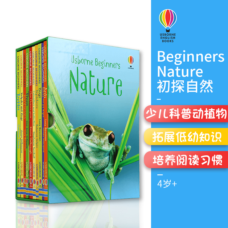 少儿科普历史 培养阅读好习惯 构建低幼知识