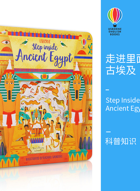 USBORNE Step Inside Ancient Egypt 尤斯伯恩 走近古埃及 英文图书 早教英语绘本 启蒙洞洞纸板书翻翻书 儿童科普 英文原版进口