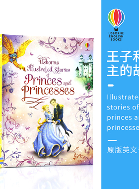 Usborne Illustratedstories of Princes and Princesses 尤斯伯恩 王子和公主故事 插图故事书 精装儿童睡前读物 英文原版进口