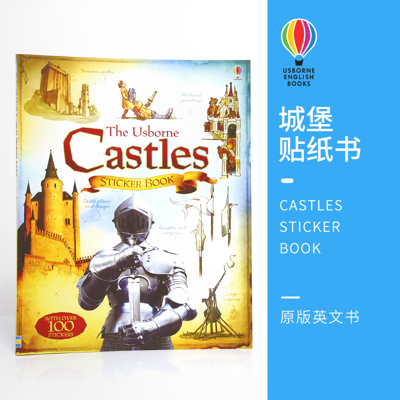 尤斯伯恩城堡贴纸书兴趣启蒙