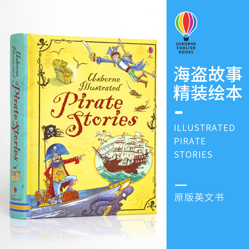 海盗的故事尤斯伯恩插图故事书