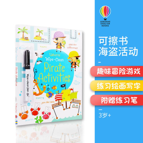 趣味冒险游戏 练习绘图写字