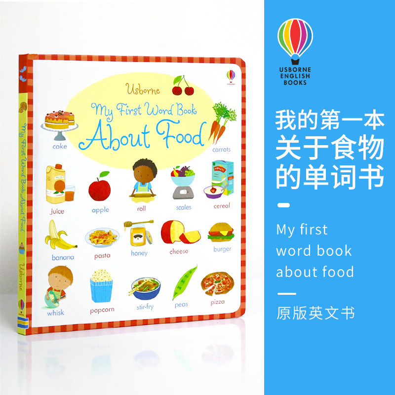 Usborne My first word book about food 尤斯伯恩旗舰店 我关于食物的单词书 幼儿英语启蒙绘本 早教纸板书 亲子共读 英文原版