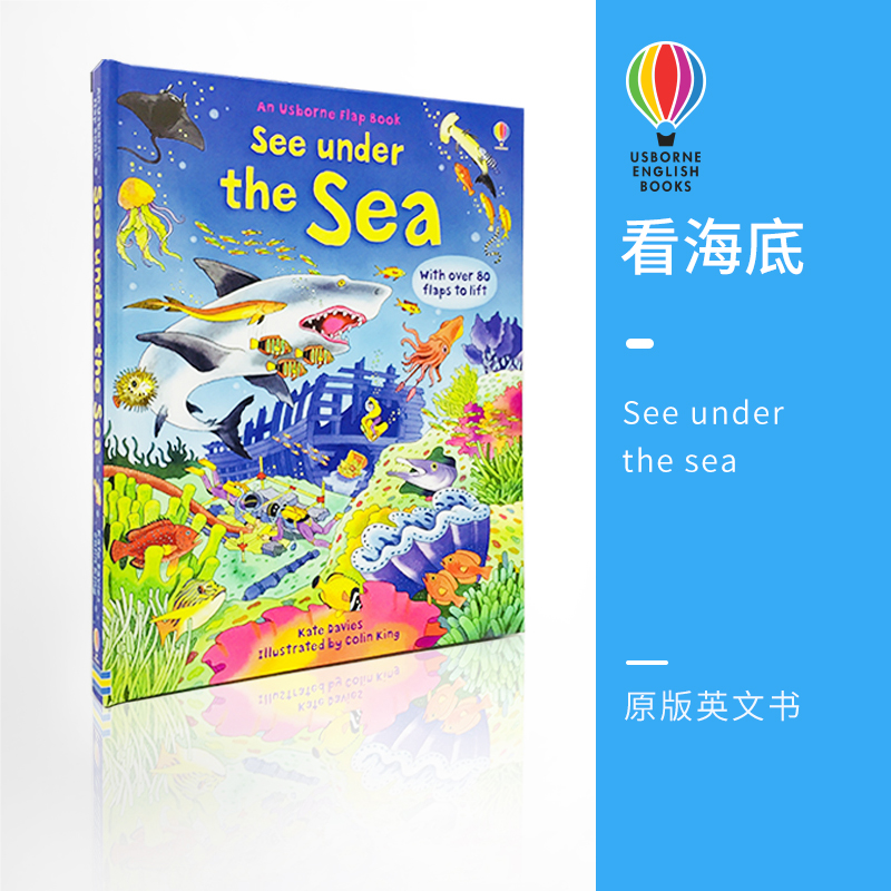 尤斯伯恩看海底立体翻翻书