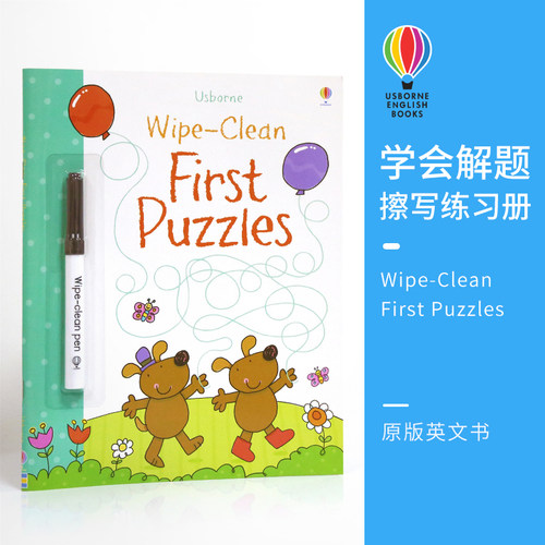 尤斯伯恩第一个谜可擦书
