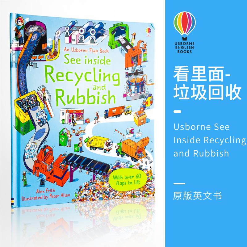 尤斯伯恩看里面系列垃圾回收